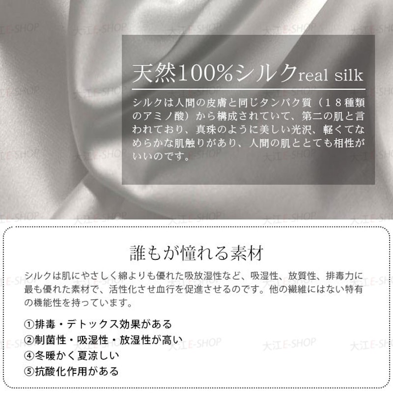シルク100% ボックスシーツ 5