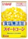 いなば食品 スイートコーン食塩無添加 1