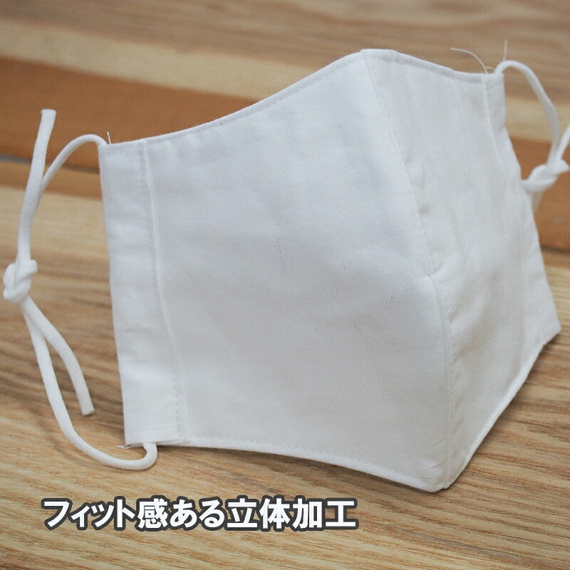 コットンさらしマスク 4
