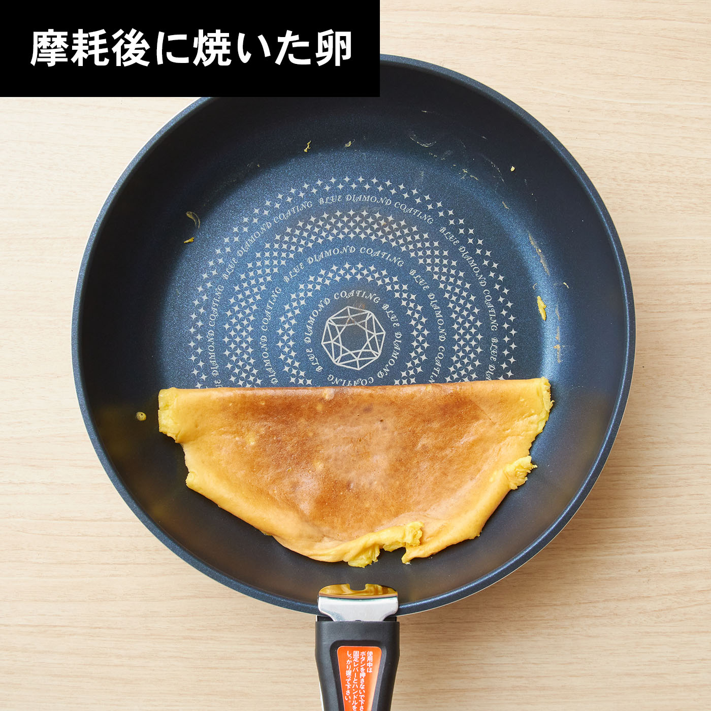 ライズネオ ブルーダイヤモンドコートIH対応 クックウェア5点セット 8