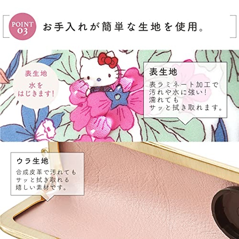 がま口印鑑ケース 6