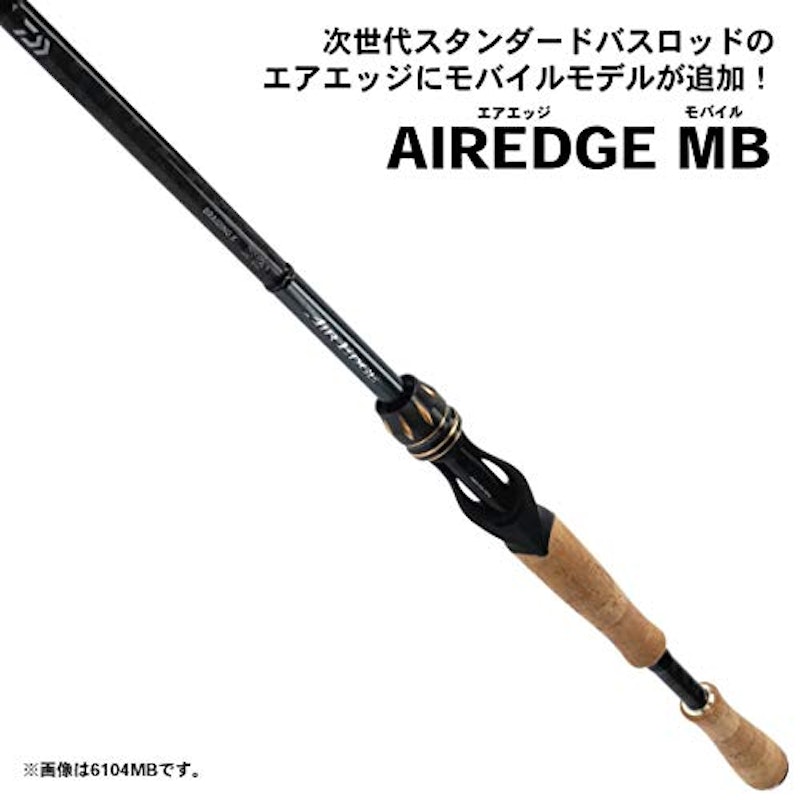 エアエッジモバイル 2