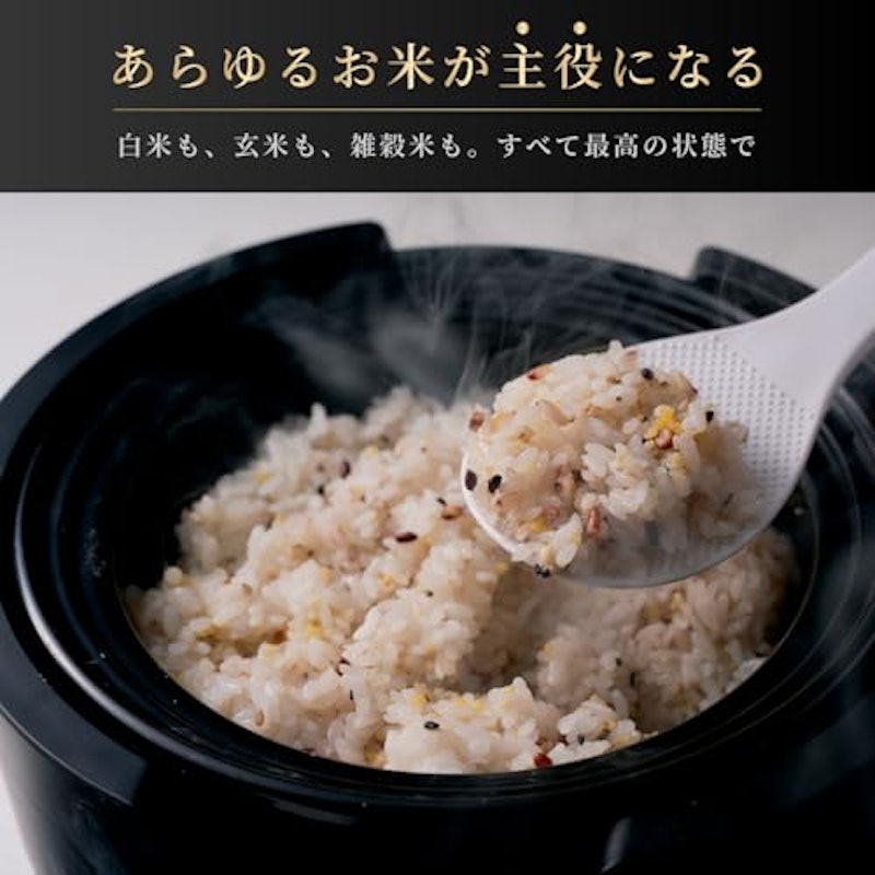 カマノ 土鍋炊飯器 2