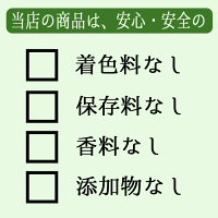 特級 ジャスミン茶 6