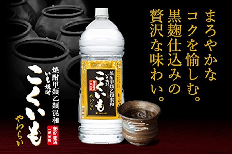 焼酎甲類乙類混和いも焼酎 こくいもやわらか 2