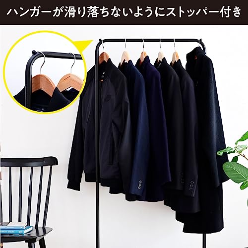 ハンガーラック 5