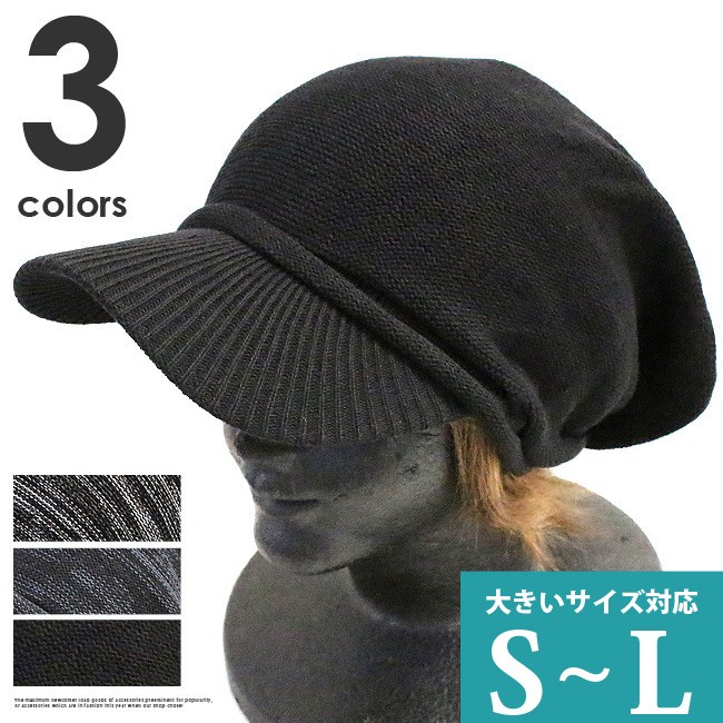 21年 メンズ用ニット帽のおすすめ人気ランキング30選 Mybest