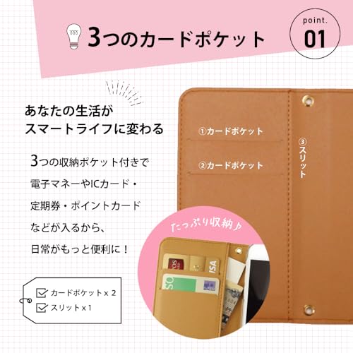 スマホケース 3