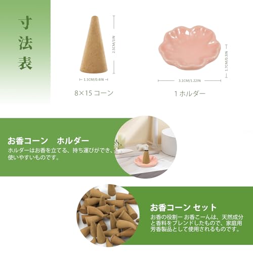 ホワイトセージお香セット 3
