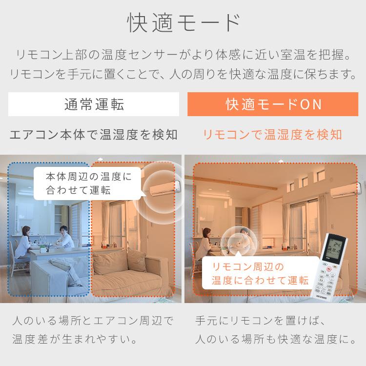 エアコン 8