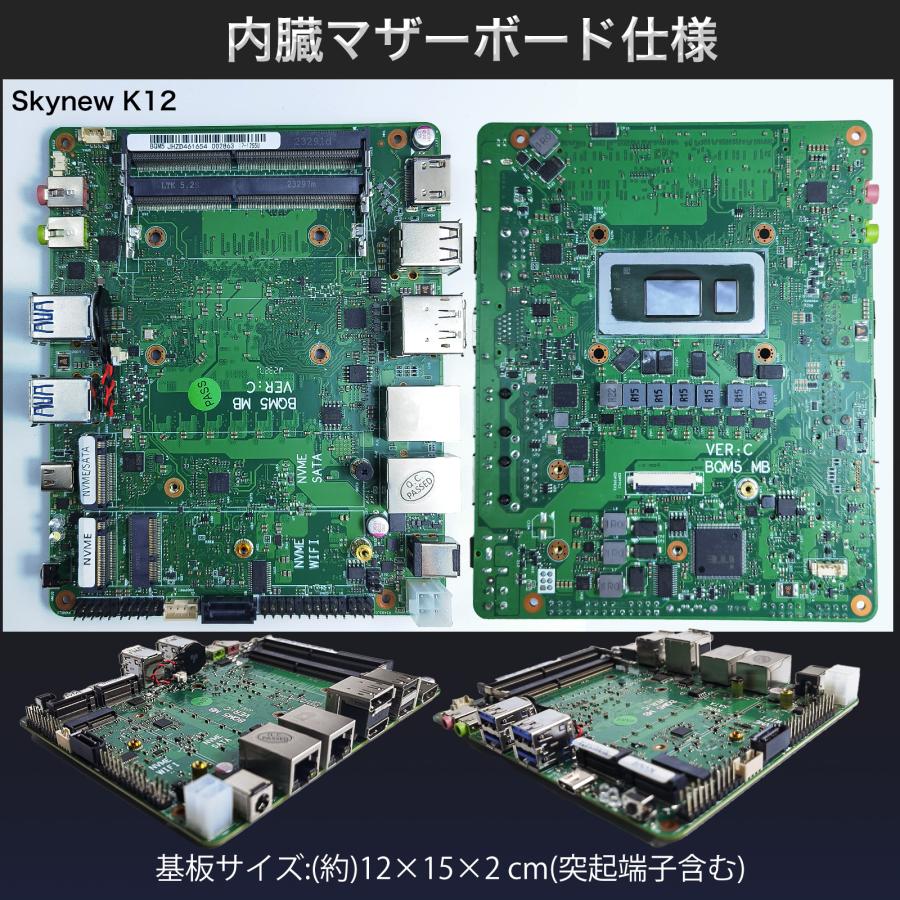 ファンレスミニPC 9