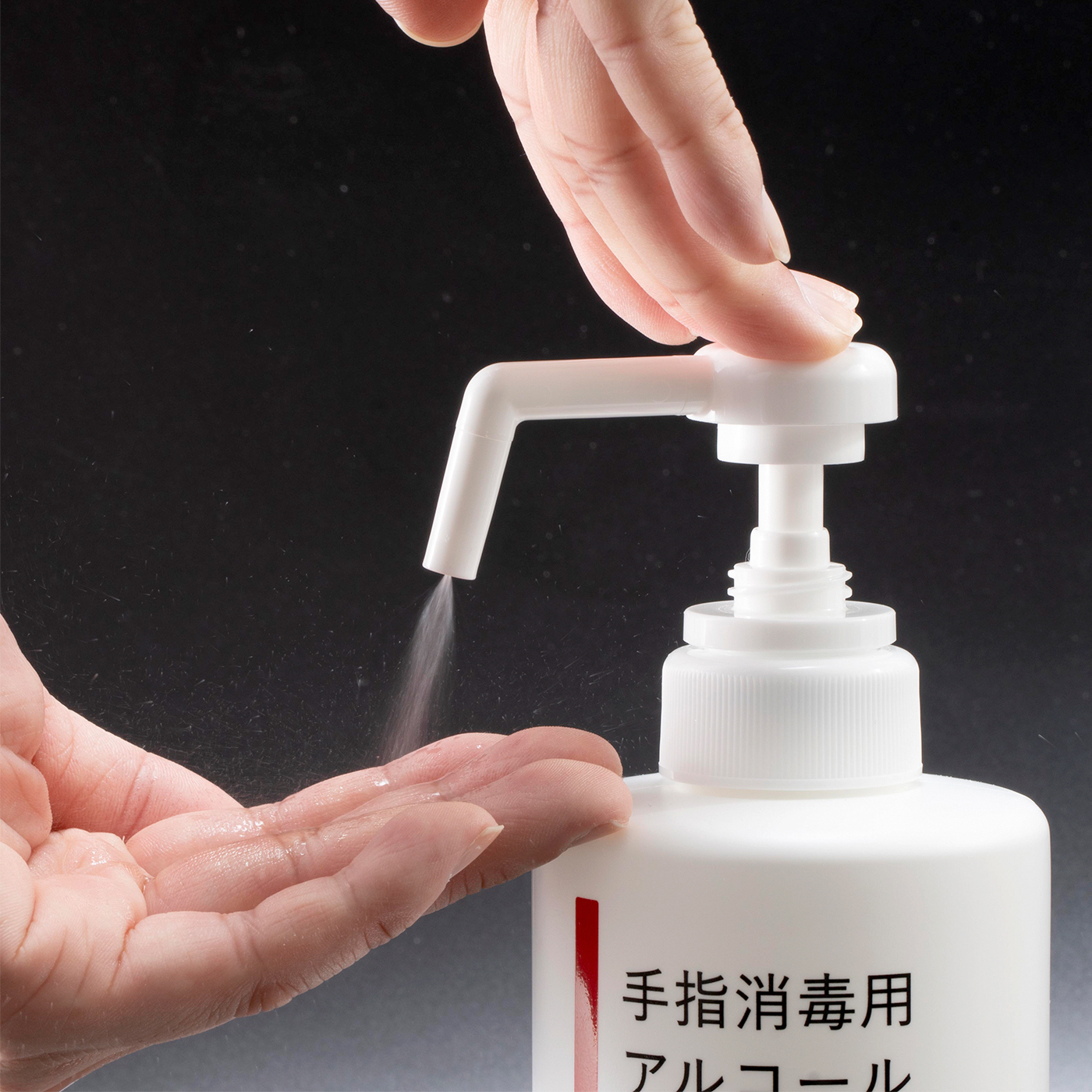 Ｓ 手指消毒用エタノール液 4