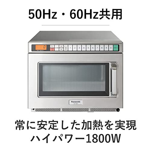 パナソニックの業務用電子レンジのおすすめ人気ランキング【2026年