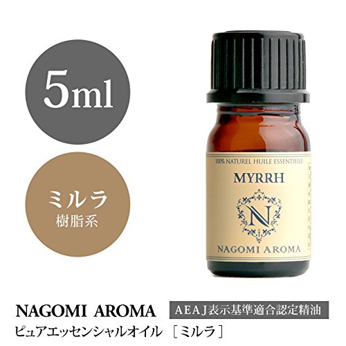 イランイラン・3rdグレード 5ml アロマオイル かわいくっ エッセンシャルオイル