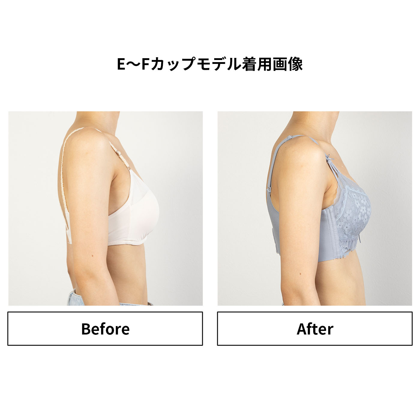 ふわっとスリムブラ 7