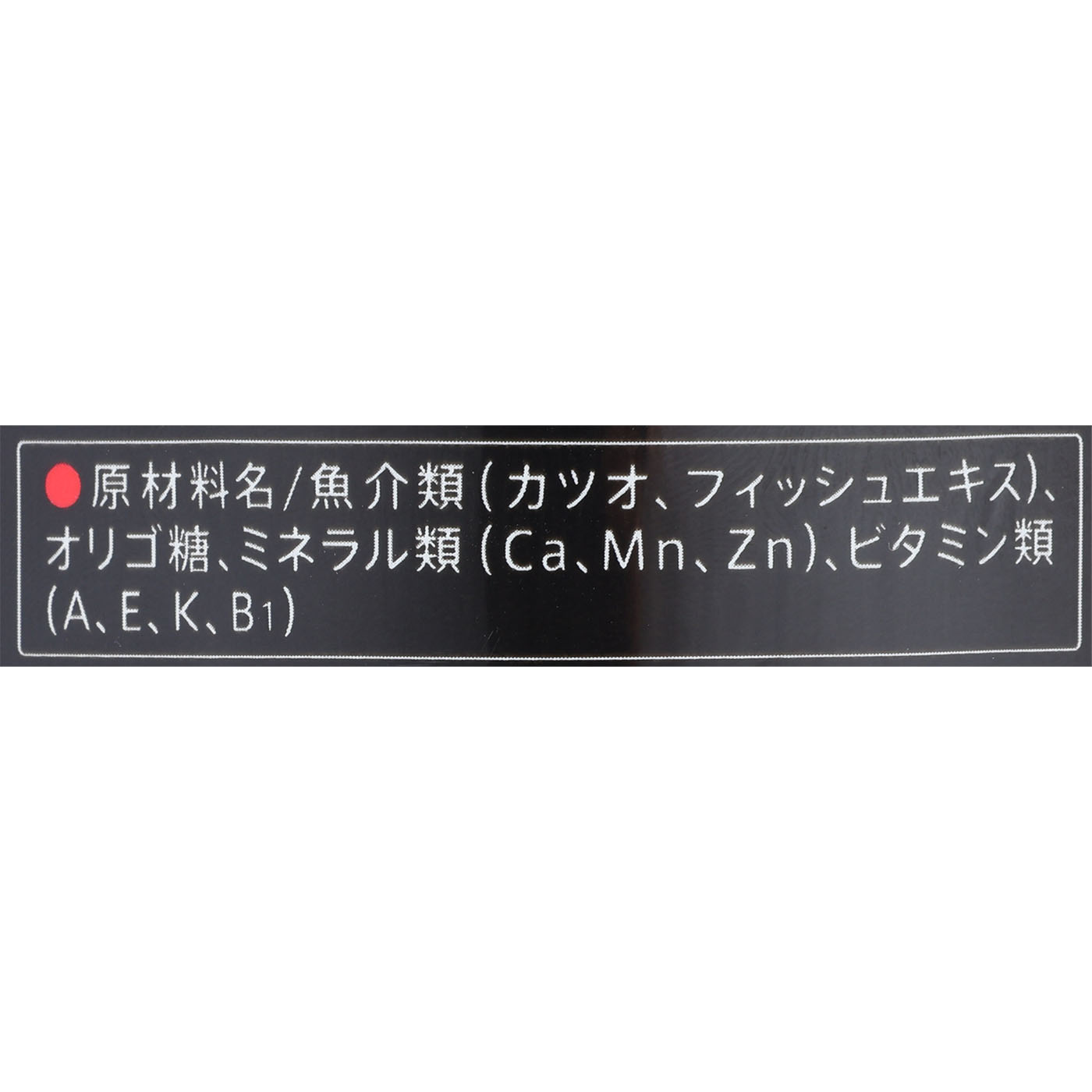 3P かつお 4