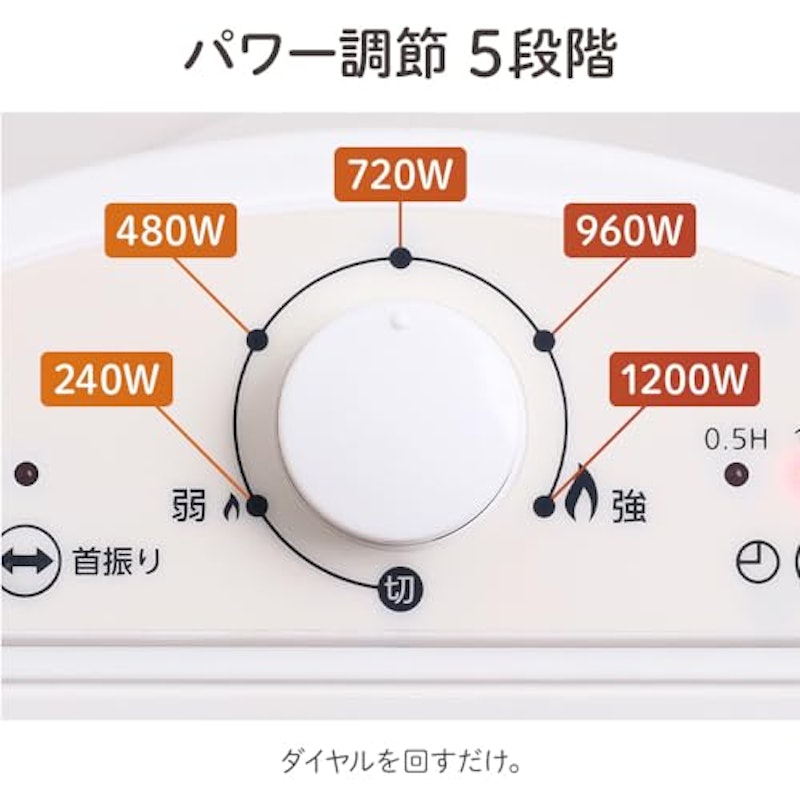 シーズヒーター 5