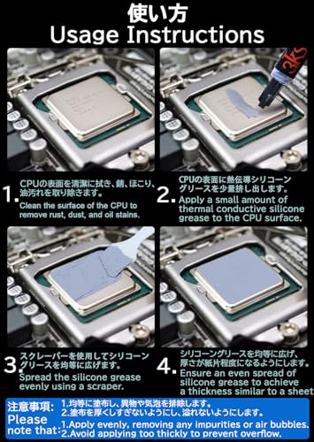 CPUグリスのおすすめ人気ランキング【2025年】 | マイベスト