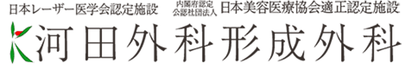 河田外科形成外科 ポテンツァ 1