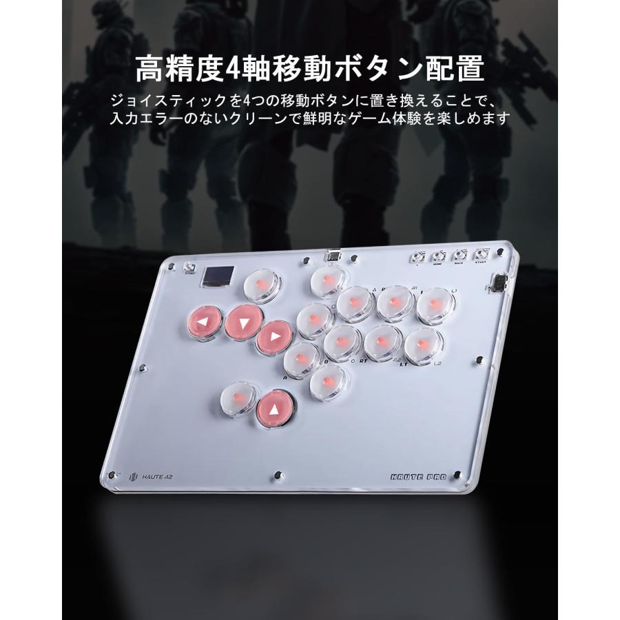  レバーレスアケコン 4