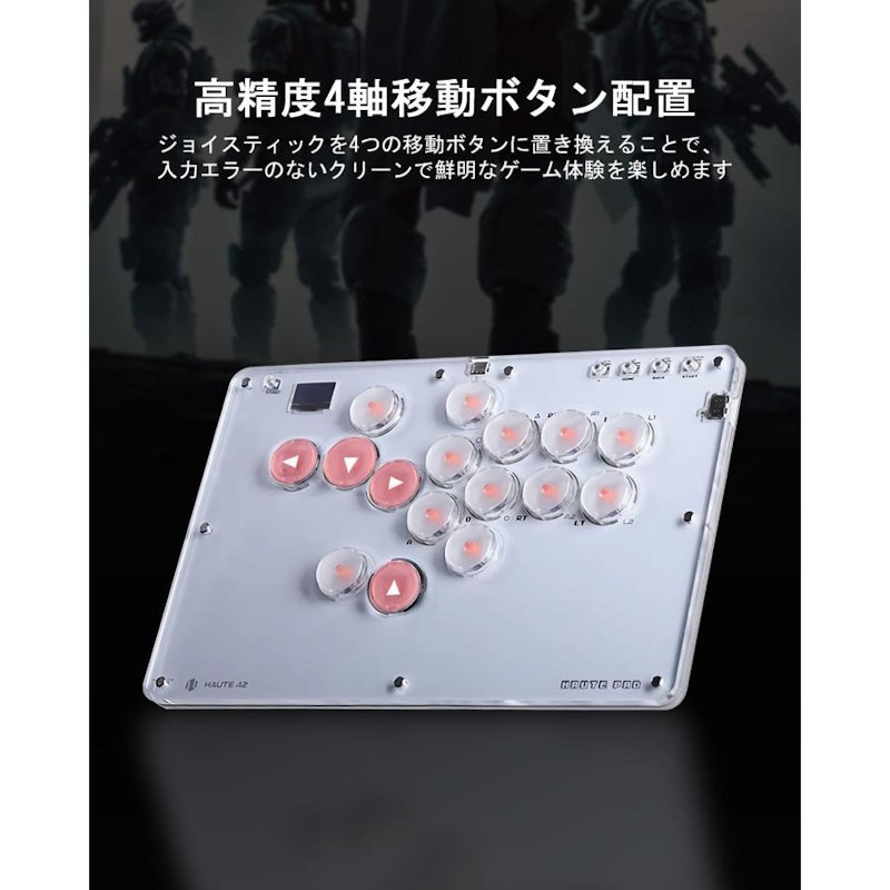 レバーレスアケコン 4