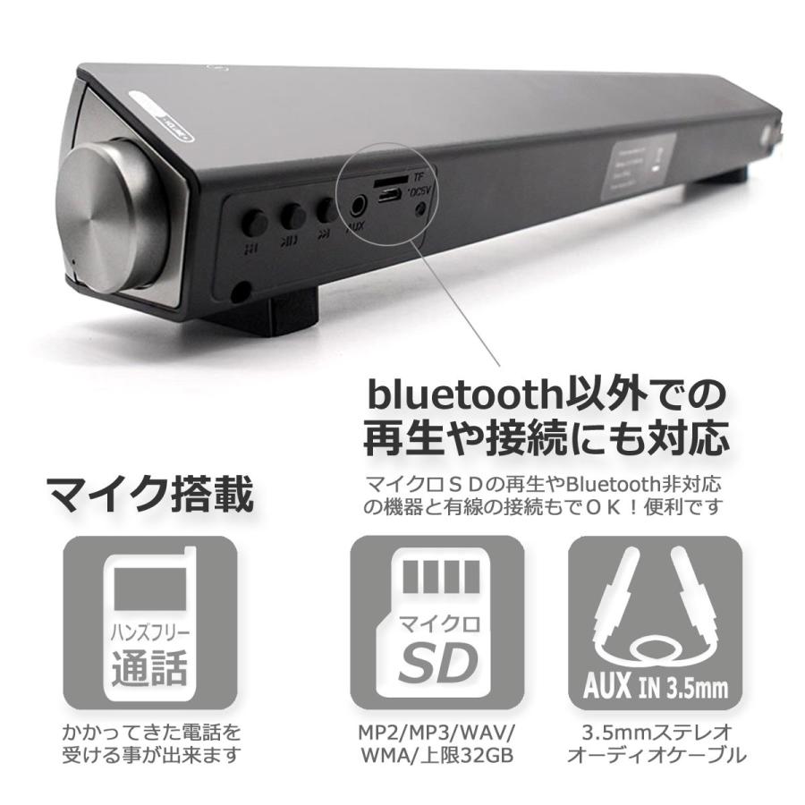 ブルートゥーススピーカー 3