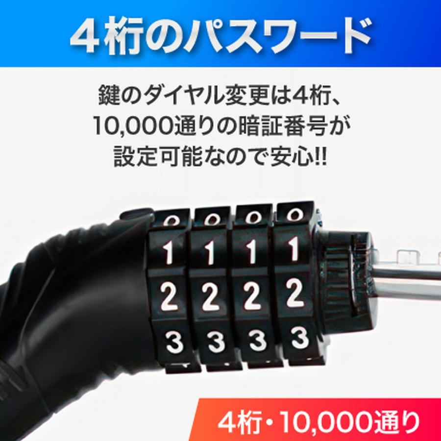 ダイヤルロック 7
