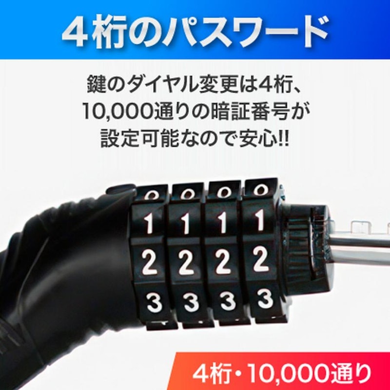 ダイヤルロック 7