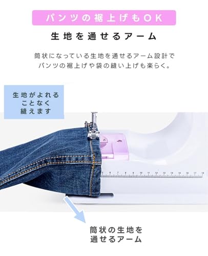 電動ミシン 8