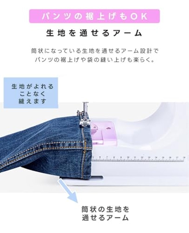 電動ミシン 8