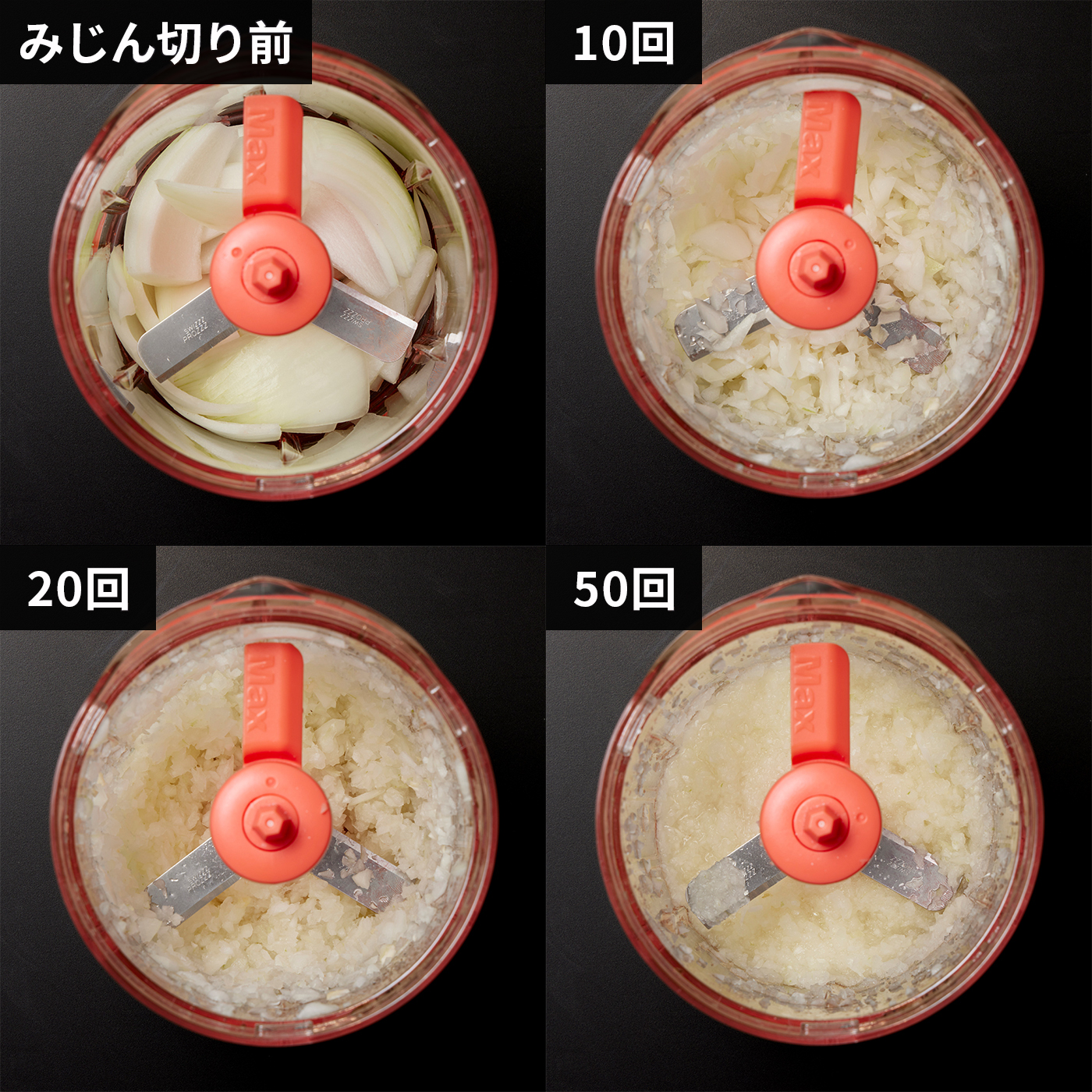ハンディチョッパー&ミキシング エクスプレス 3