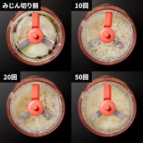 グループセブジャパン ティファール ハンディチョッパー&ミキシング エクスプレス K18744を検証レビュー!みじん切り器の選び方も紹介 3
