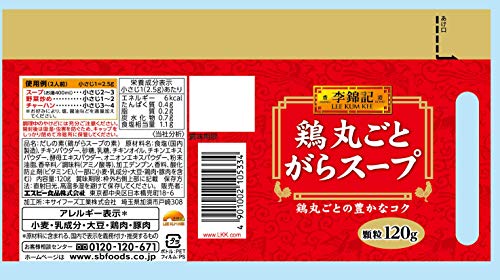 李錦記 鶏丸ごとがらスープ 2