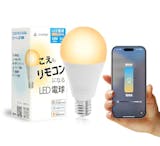 スマート電球のおすすめ人気ランキング【2026年6月】 2