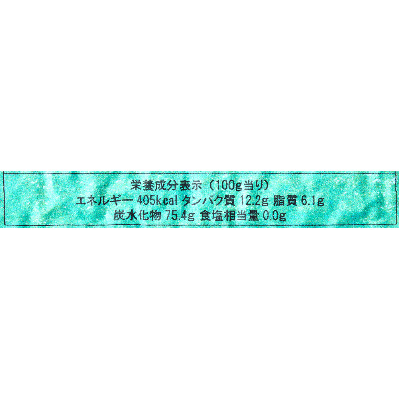 発芽玄米 いのちの壱 4