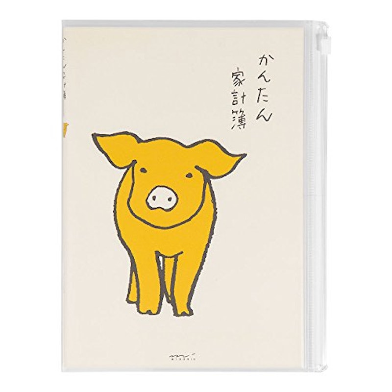 ミドリ 家計簿 A5 月間 3