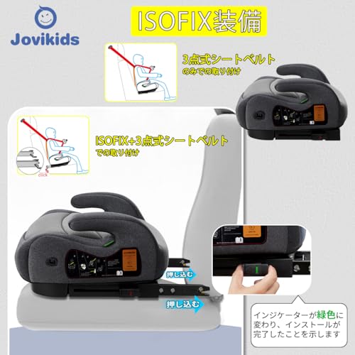 ジュニアシート  2