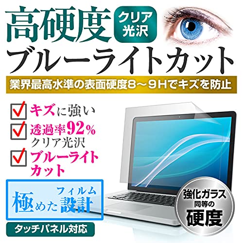 液晶保護フィルム 3