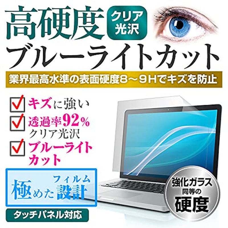 液晶保護フィルム 3
