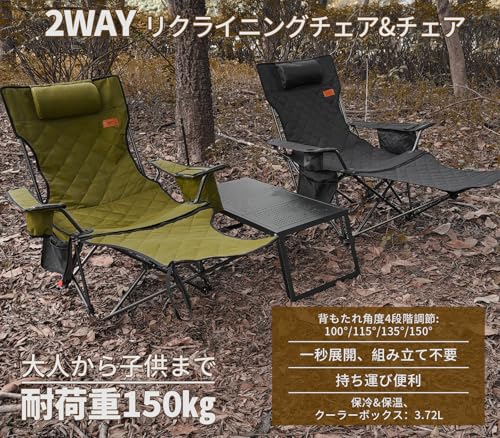 キャンプ椅子 3