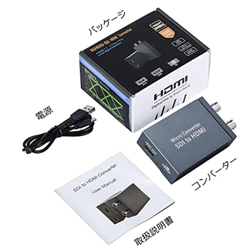 SDI to HDMI コンバーター 4
