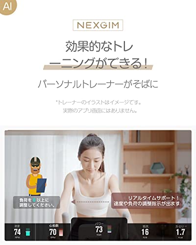 フィットネスバイク 3