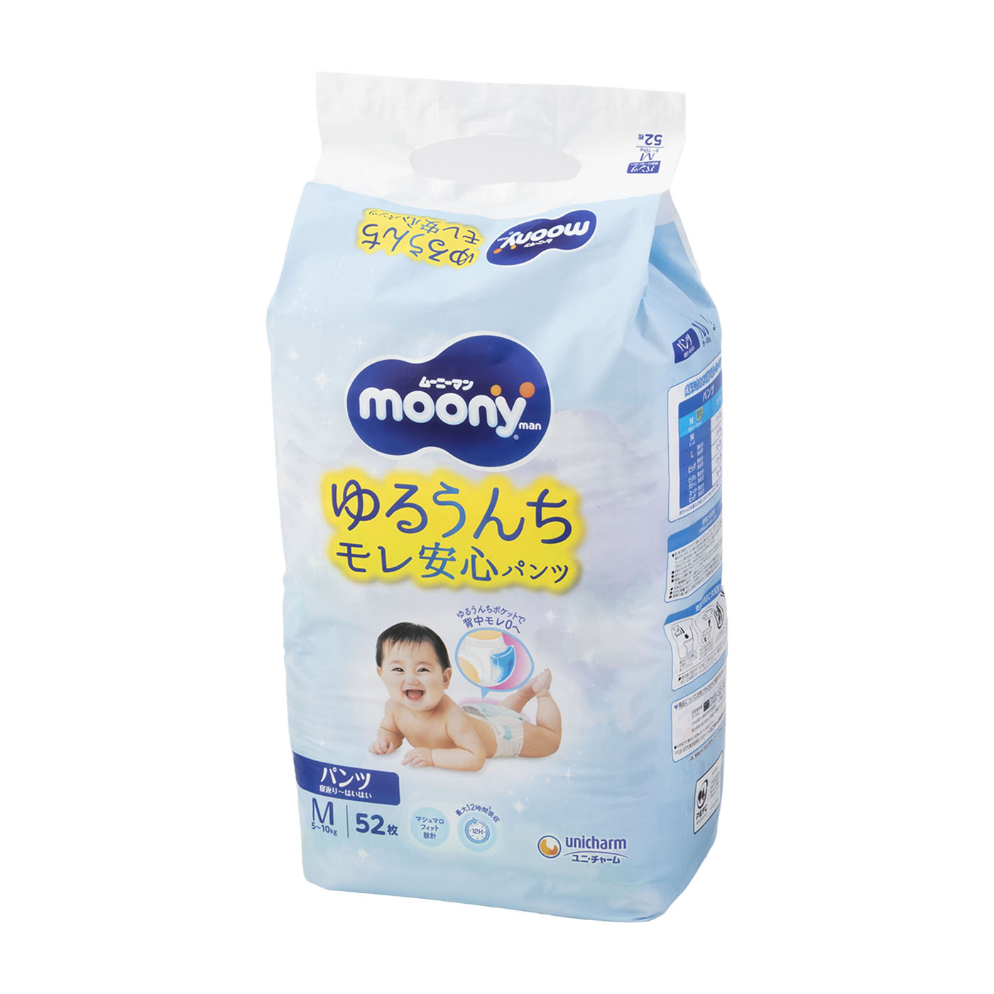 子ども用オムツ　パンツタイプL（未開封）　普通に買うより激安です！ Amazon.co.jp: 【パンツ Lサイズ】ムーニーマン 男の子 オムツ(9~14kg