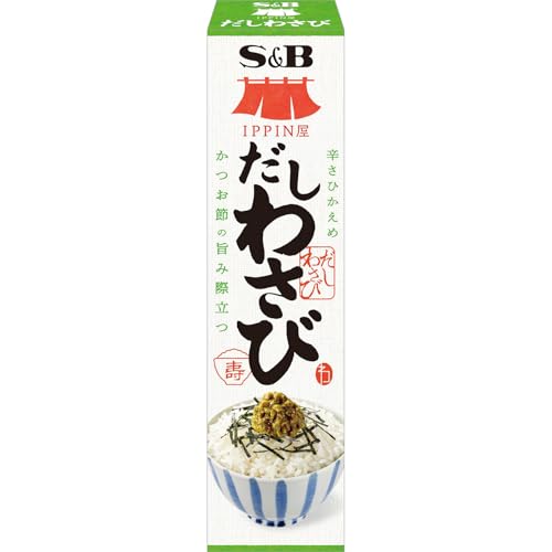 だしわさび 1
