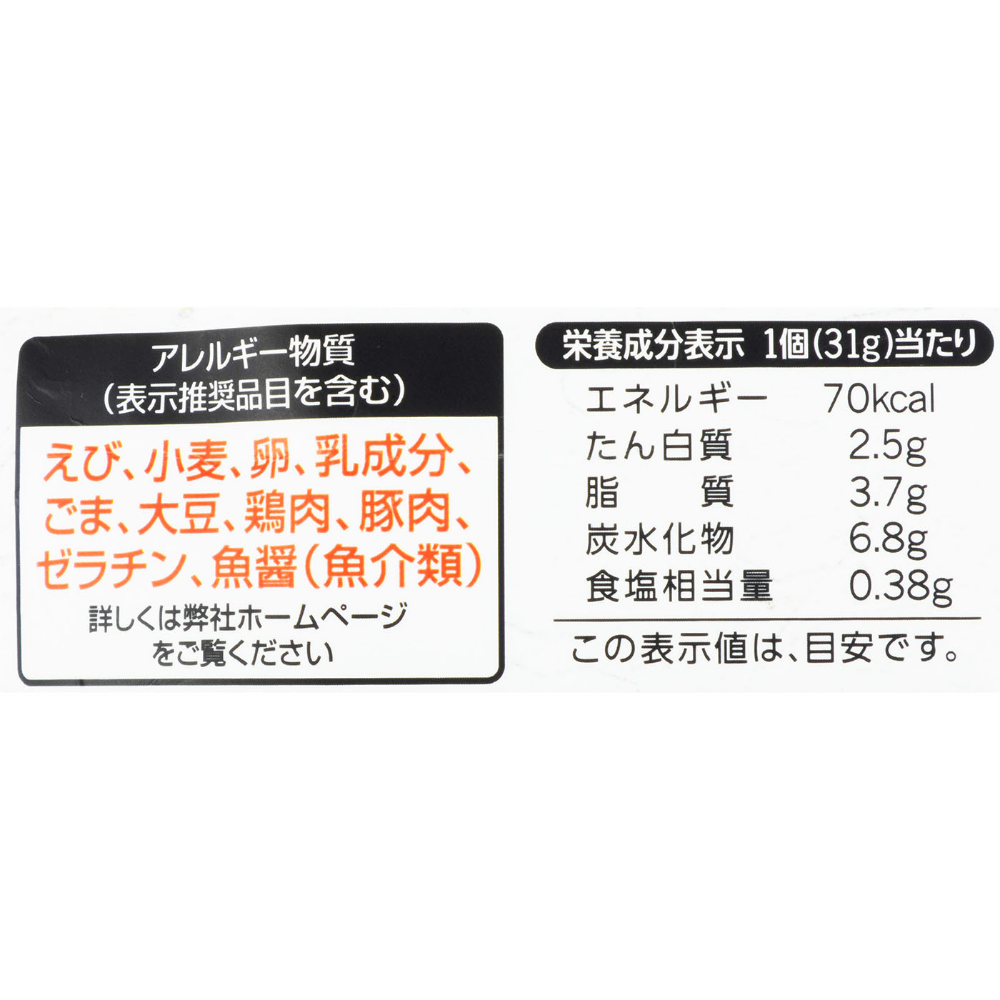 黒豚大餃子 6