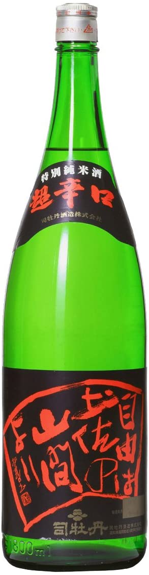 特別純米酒 自由は土佐の山間より 1