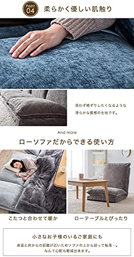 ハイバックローソファ 3点セット 5