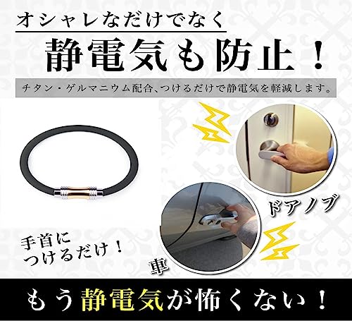 静電気除去ブレスレット 4