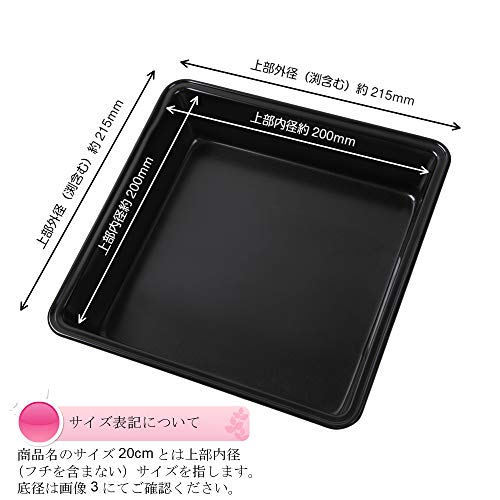 ケーキ型 2