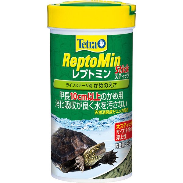 21年 亀の餌のおすすめ人気ランキング10選 Mybest